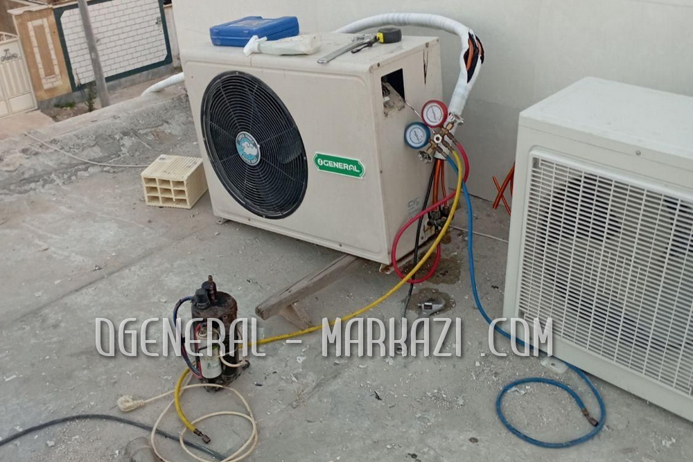 اعزام تعمیرکار کولر گازی اجنرال